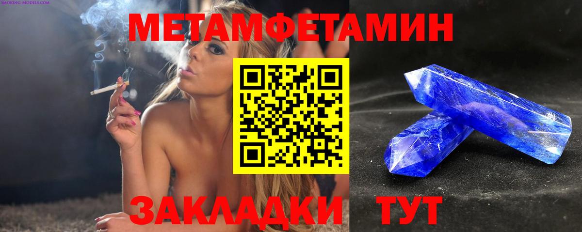 Amphetamine VHQ  Вход с VPN  Амфетамин  Кушва 