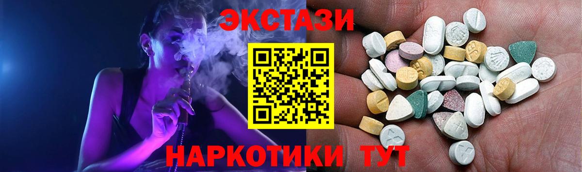 ЭКСТАЗИ Дубай Кушва