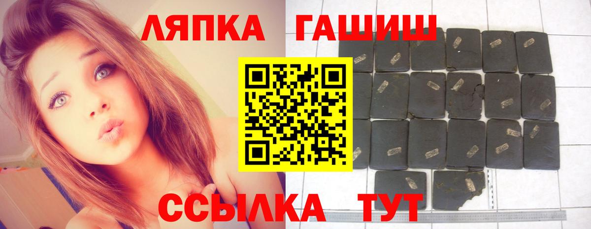 Гашиш убойный Кушва