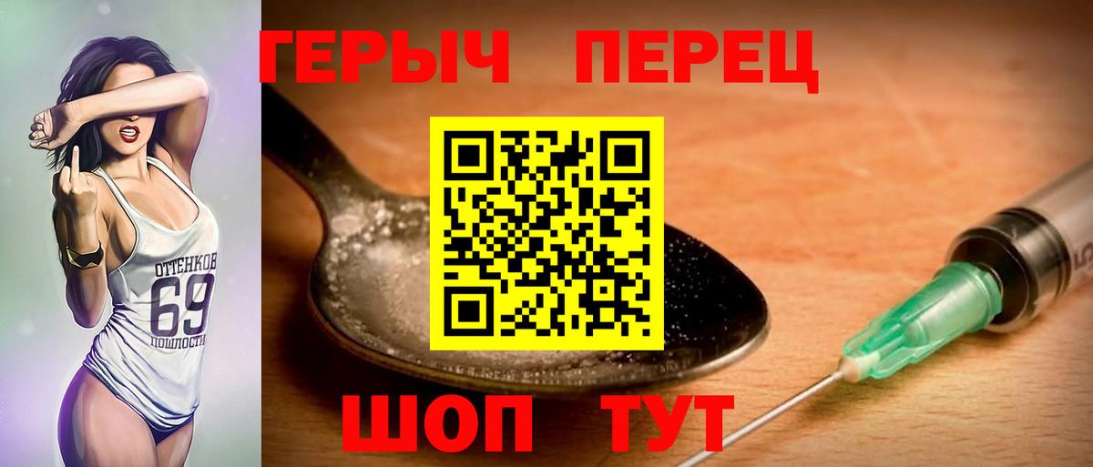 Героин афганец Кушва