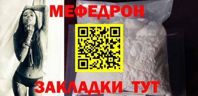 мяу мяу мука Заводоуковск