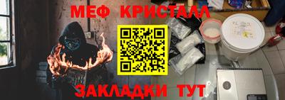индика Жуковский