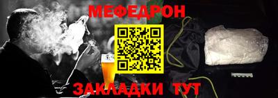 мяу мяу мука Заводоуковск