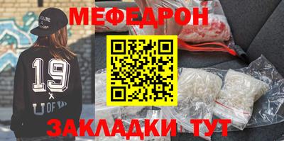 кристаллы Заволжье