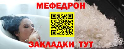 индика Жуковский