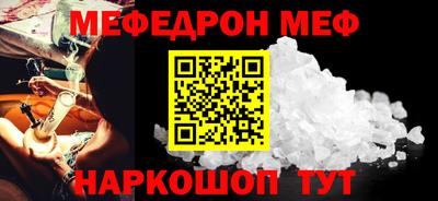 мяу мяу мука Заводоуковск
