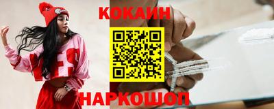 индика Жуковский