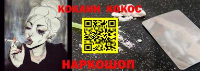 кристаллы Заволжье