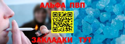 индика Жуковский