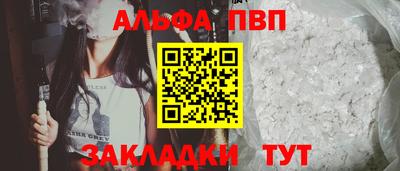 индика Жуковский