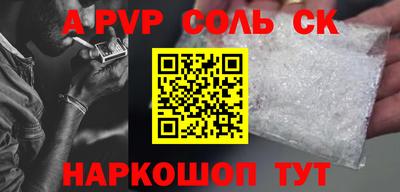 гидра Усть-Джегута