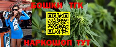 кристаллы Заволжье