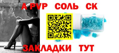 индика Жуковский