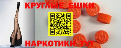 кристаллы Усть-Илимск