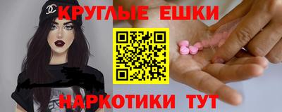 кристаллы Заволжье