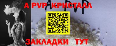 мяу мяу мука Заводоуковск