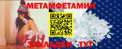кристаллы Заволжье