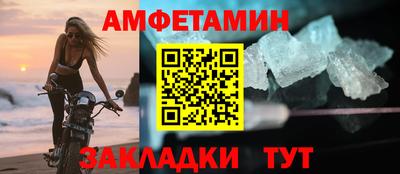 кристаллы Заволжье