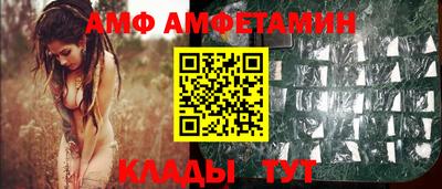 мяу мяу мука Заводоуковск