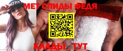 кристаллы Заволжье
