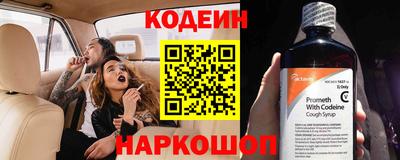 кристаллы Заволжье