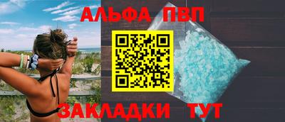 кристаллы Заволжье