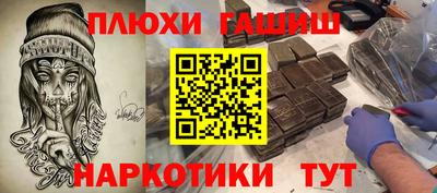 кристаллы Заволжье