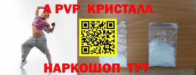 индика Жуковский