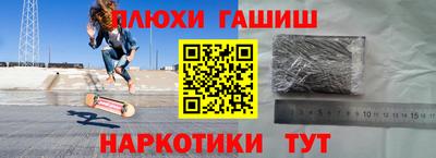 индика Жуковский