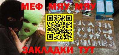 кристаллы Заволжье