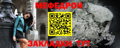 индика Жуковский