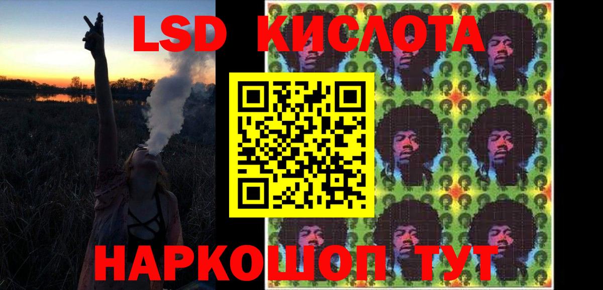 LSD-25 экстази ecstasy  LSD-25 экстази  Кушва  Вход с VPN  ЛСД экстази ecstasy 