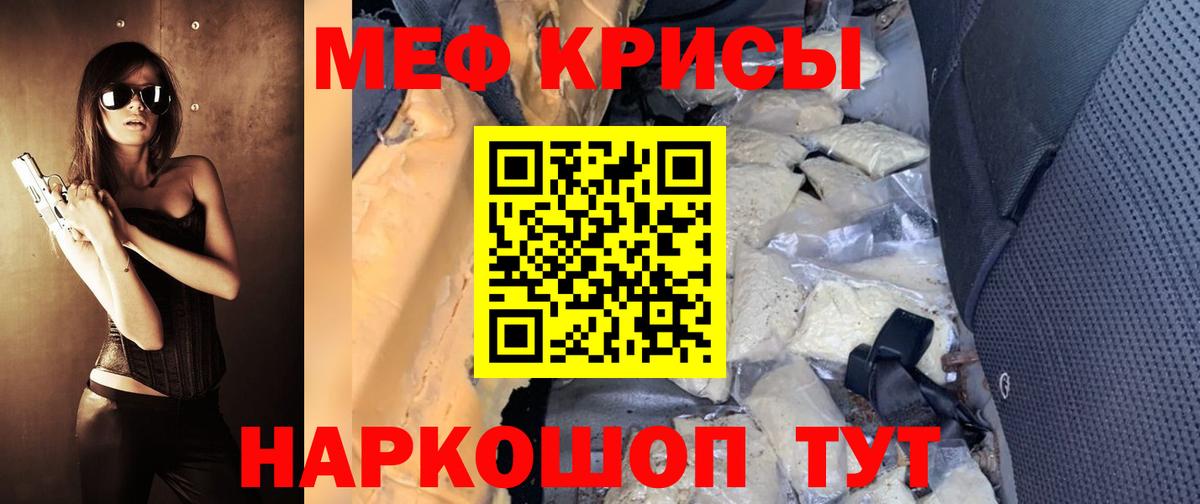 Кушва  Меф mephedrone  Вход с VPN  Меф  МЯУ-МЯУ мука 