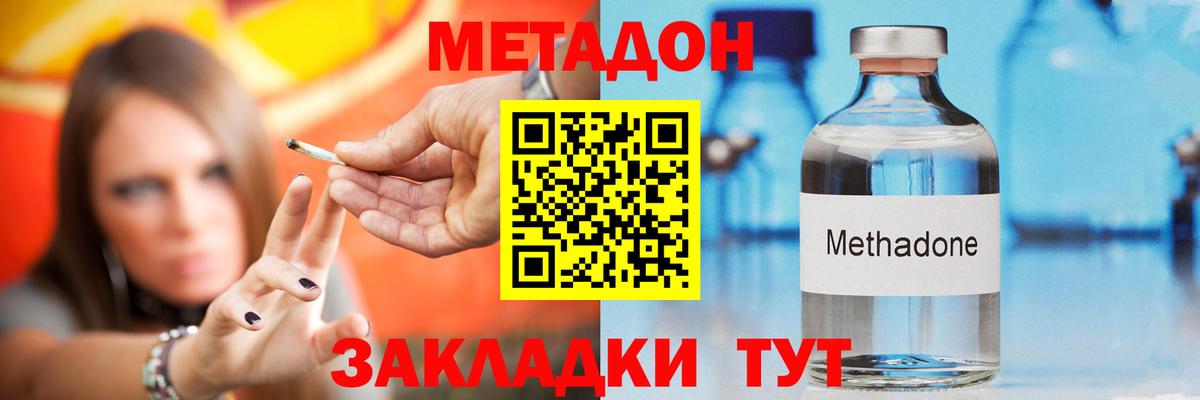 Кушва  mega   Вход с VPN  МЕТАДОН белоснежный  МЕТАДОН кристалл 
