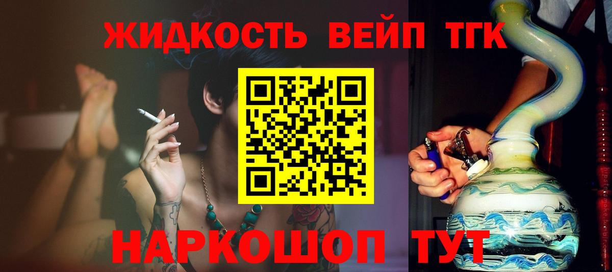 Дистиллят ТГК Wax Кушва